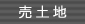 utitochi_sign02.jpg