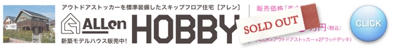 kyowa_banner_so.jpg