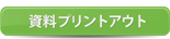 PRIBUT_02.png