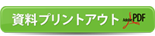 PRIBUT.png